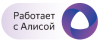 Умный дом