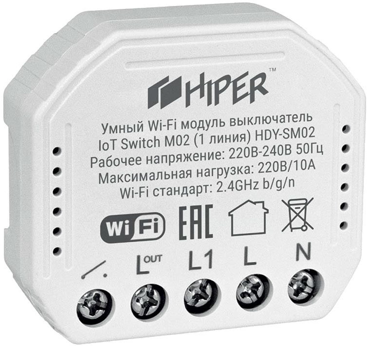 Управляющие устройства