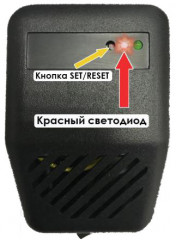 Ретранслятор Comact беспроводных датчиков WSR Гидролок с резервным питанием