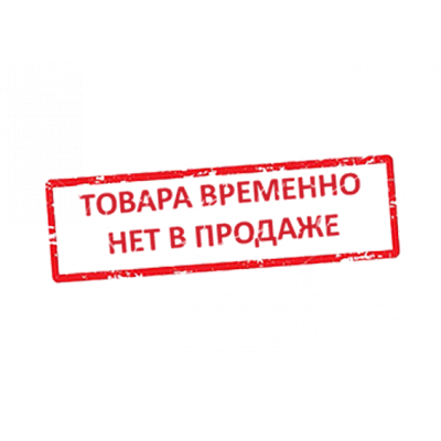 ZigBee комплект от протечек воды 2х20 ОблГлавСнаб