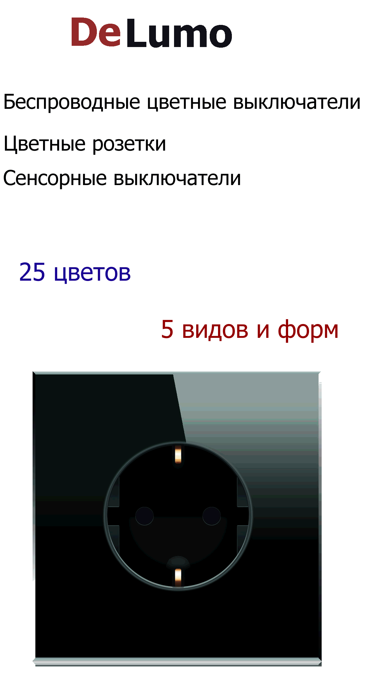 Популярные товары